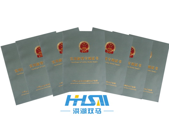 公司資質(zhì)